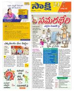 Visakhapatnam District