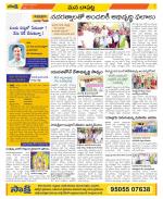 Guntur Constituencies