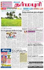 Dharmapuri-Salem Supplement