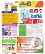 Kamareddy District
