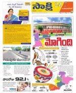 Mahabubnagar District