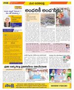 Visakhapatnam Constituencies Old