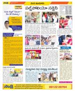 Nizamabad Constituencies