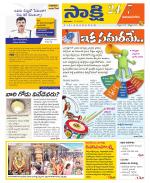 Vijayanagaram District