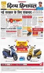 Divya Himachal Dharamsala