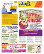 Mahabubabad District