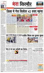 Divya Himachal Shimla+Mera Sirmour +Aastha 