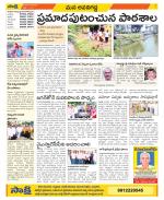 Vijayawada City Constituencies