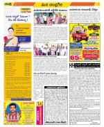 Chittoor Constituencies