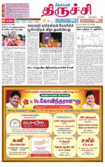 Trichy Supplement