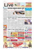 Amravati Live