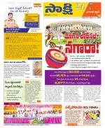 Hanamakonda District