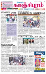 Kanchipuram-Chennai Supplement