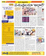 SPSR Nellore Constituencies