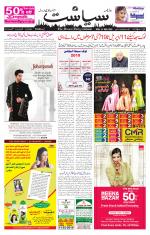 Siasat Daily