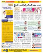 YSR Kadapa Constituencies