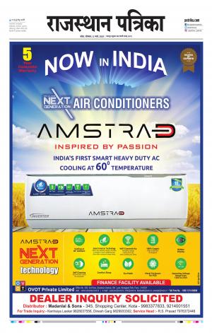 Kota Raj. Patrika Epaper