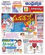 Visakhapatnam District