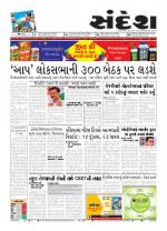 Bhavnagar