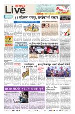 Nagpur Live