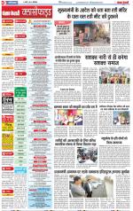 Ghaziabad - Punjab Kesari