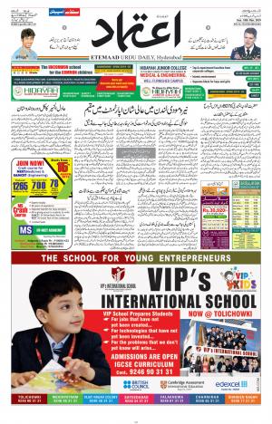 Etemaad Daily 10th March 2019 Epaper