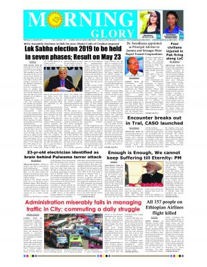 Morning Glory 11 Mar 2019