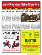 Firtu News