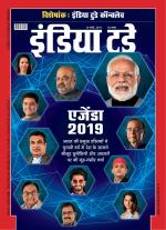 India Today - Hindi