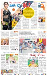 Navya Daily