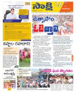 Visakhapatnam District - Old