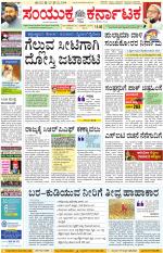 Namma Kalaburagi ಕಲಬುರಗಿ