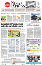 The New Indian Express-Sambalpur