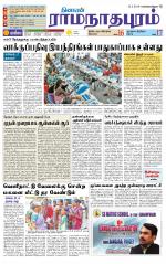 Madurai-Ramnad Supplement