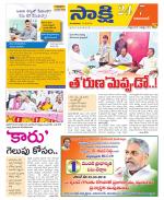 Adilabad District