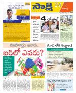 Ranga Reddy District