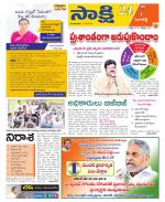 Sangareddy District