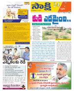 Siddipet District