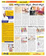 Medak Constituencies