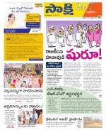 Nalgonda District