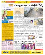 Adilabad Constituencies