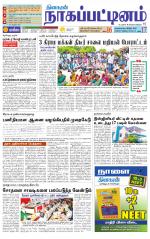Nagai-Trichy Supplement