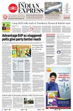 The New Indian Express-Shivamogga