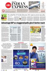 The New Indian Express-Vishakapatnam