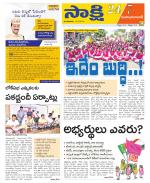 Mahabubabad District