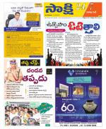 Visakhapatnam District