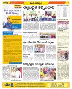 Khammam Constituencies