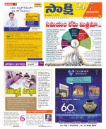 Vijayanagaram District