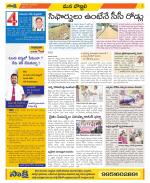 Vijayanagaram Constituencies