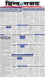 TUESDAY 12 MARCH 2019